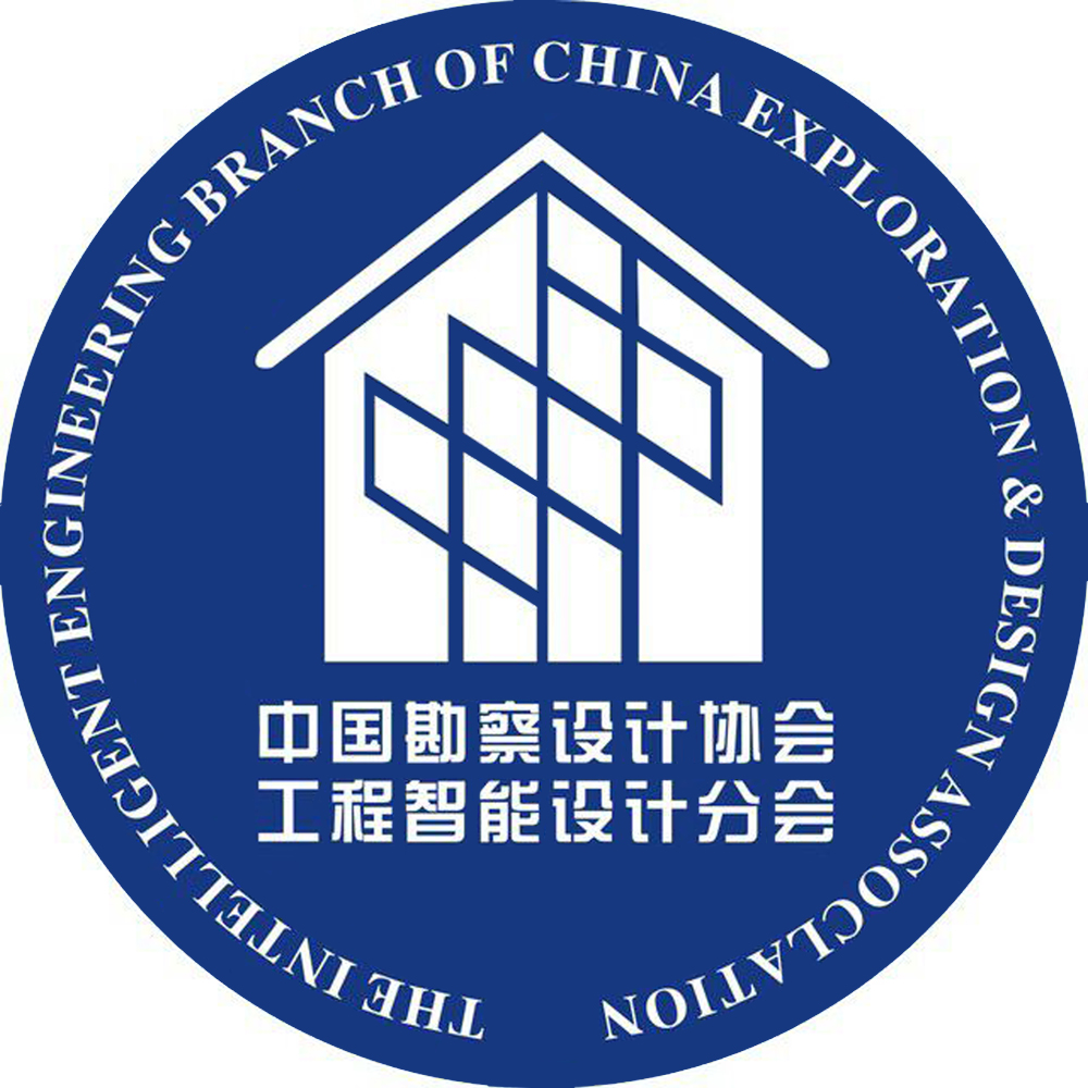 Engineering Intelligent Design Branch of China Exploration and Design Association