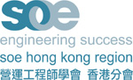 The Society of Operations Engineers (Hong Kong Region)